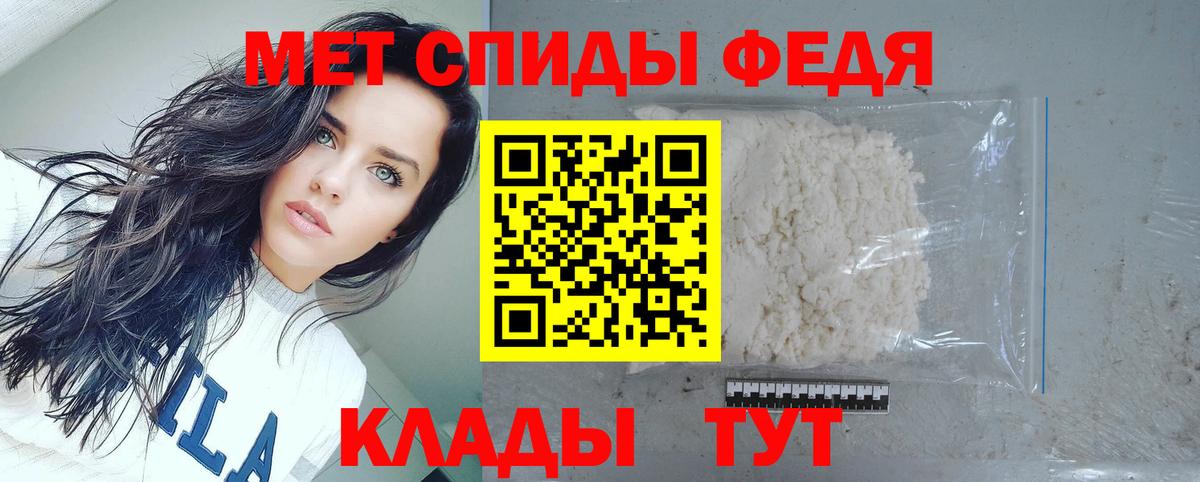 Брянск  Amphetamine Розовый  это телеграм  Вход с VPN  Amphetamine 