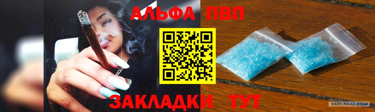 APVP СК Брянск