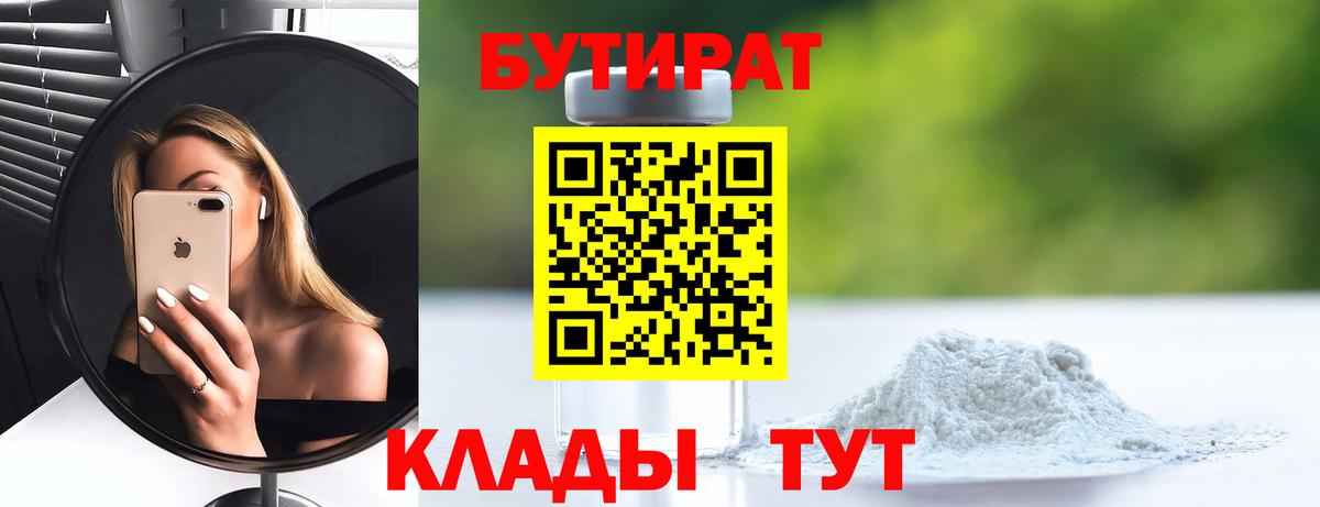 Псилоцибиновые грибы Брянск