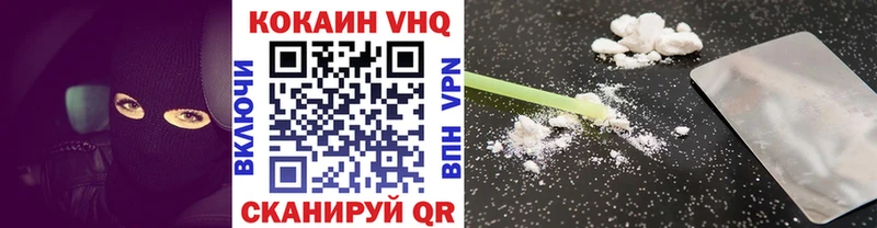 COCAIN Эквадор  shop какой сайт  Брянск 