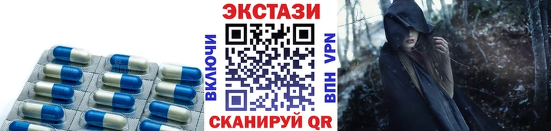 ЭКСТАЗИ 250 мг KRAKEN ТОР Брянск