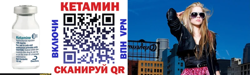 мега зеркало  Брянск  КЕТАМИН VHQ  где можно купить наркотик 