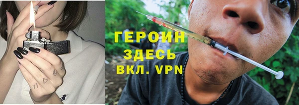 героин Киренск