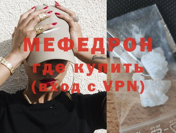 меф VHQ Киреевск