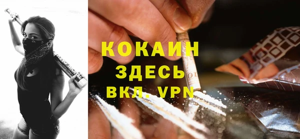 марки nbome Кинешма