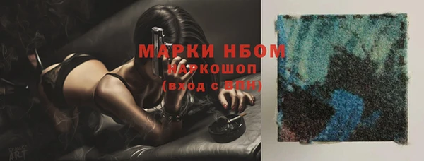 марки nbome Кинешма