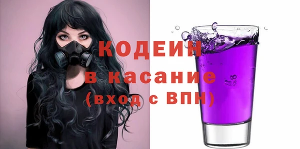марки nbome Кинешма