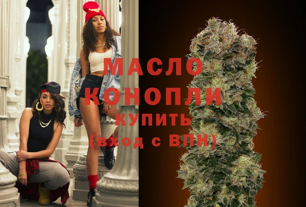 COCAINE Осинники