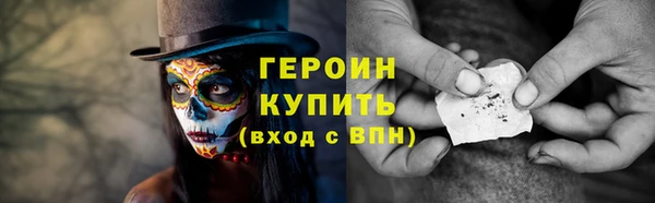 марки nbome Кинешма