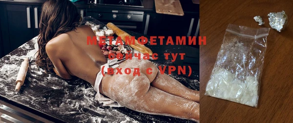 марки nbome Кинешма