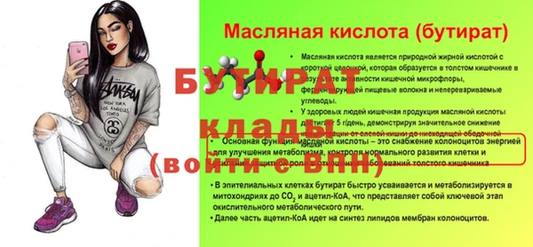 марки nbome Кинешма