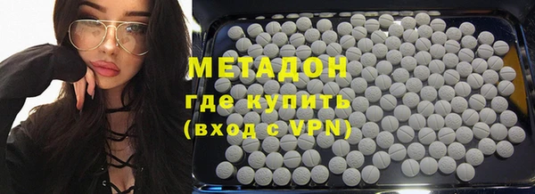 MDMA Premium VHQ Тында