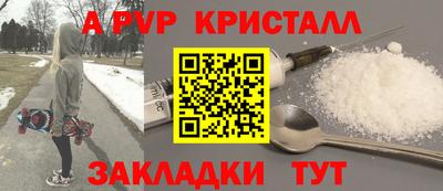 амфетамин Аргун