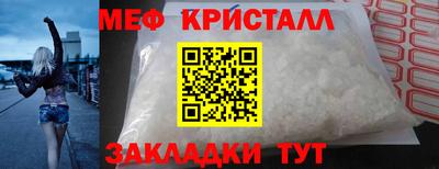 амфетамин Аргун