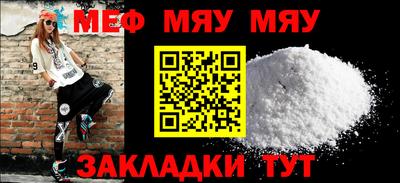 таблы Апрелевка