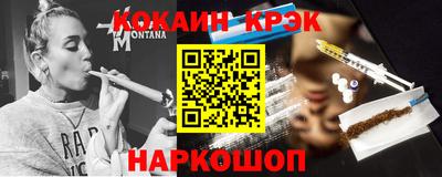 амфетамин Аргун