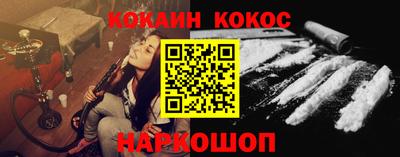 мяу мяу кристалл Балашиха