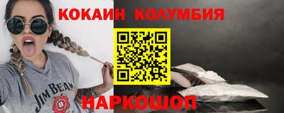 мяу мяу кристалл Балашиха