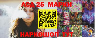 молекула духа Балаково