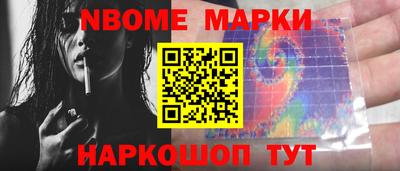 мяу мяу кристалл Балашиха