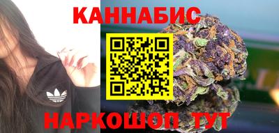 молекула духа Балаково