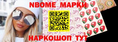 крисы Балаково