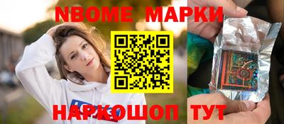 мяу мяу кристалл Балашиха