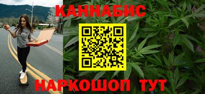 молекула духа Балаково