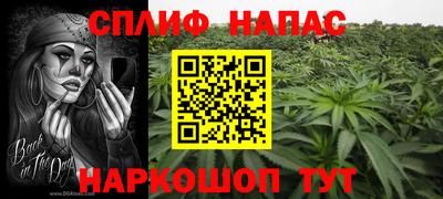 гашиш Балашиха