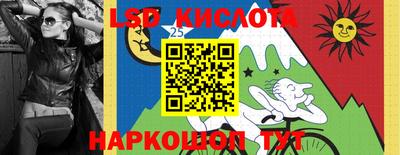 мяу мяу кристалл Балахна