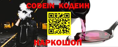 молекула духа Балаково