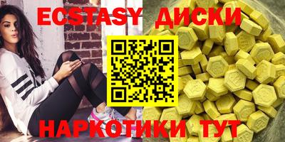 амфетамин Аргун