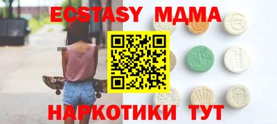 амфетамин Аргун
