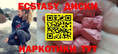 таблы Апрелевка