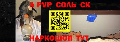 таблы Апрелевка