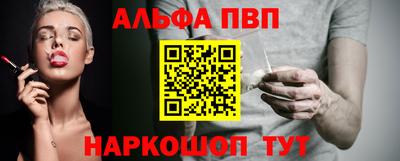 мяу мяу кристалл Балашиха