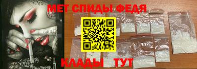 мяу мяу кристалл Балашиха