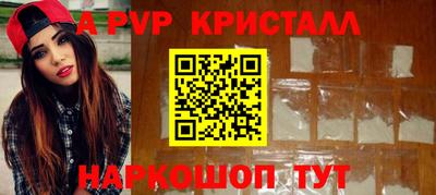 амфетамин Аргун