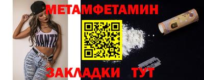 таблы Апрелевка