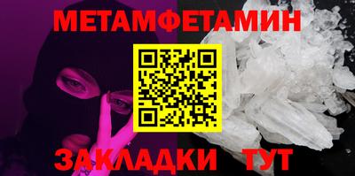 таблы Апрелевка