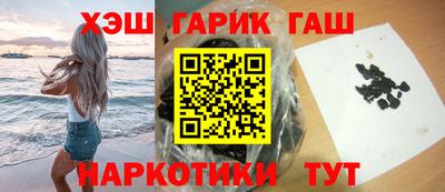 амфетамин Аргун
