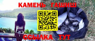 молекула духа Балаково