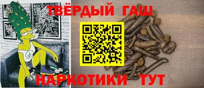 мяу мяу кристалл Балашиха