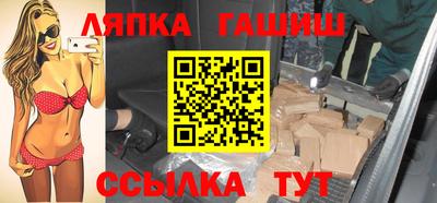 таблы Апрелевка