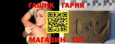 амфетамин Аргун