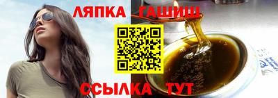 таблы Апрелевка