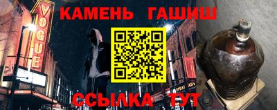 амфетамин Аргун