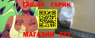 таблы Апрелевка