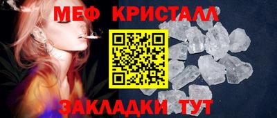 молекула духа Балаково