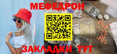 таблы Апрелевка